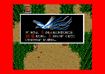 �΂̒��P����