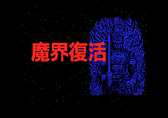 ���E����