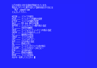 ���{��MSX-DOS2 128KB RAM����