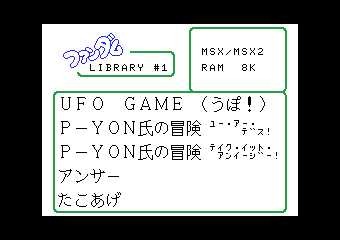 MSXFAŅ����ײ����1