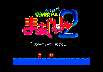 ��������܂�����ق܂������2