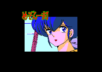 �߂���ꍏ������