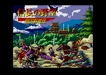 �M���̖�]�퍑�Q�Y�`