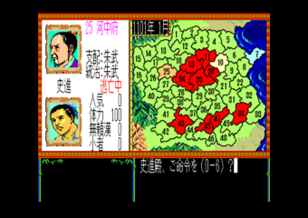 �����`�V���̐���