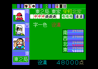 ������Ԃ炠���Ȓ��S�h2����!�������m��