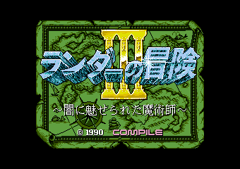 ���ް�̖`��III