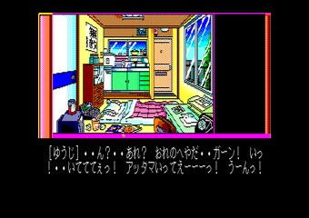 ���E�ł����΂�N������!