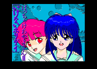 �͂����Ⴏ����悳��II�����Ȃ����ި