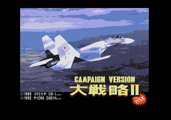 ����߰ݔő�헪II