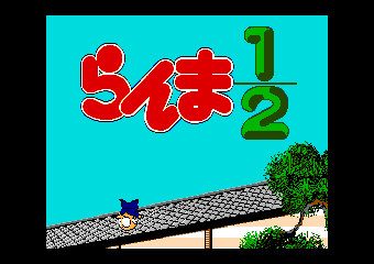 ����1/2�򗴓`��