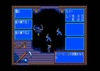 �ɔE���œ|�M��