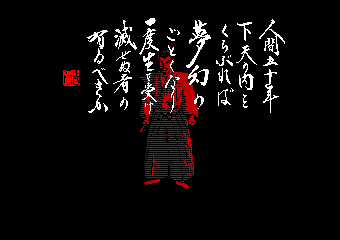 �M���̖�]�������_�^