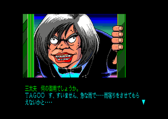 BEAST���b�̊�