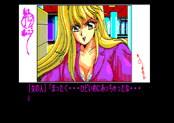 ������̂ɘA��Ă���