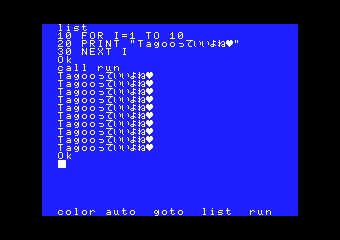 MSX�װ�����N�Ղ炷