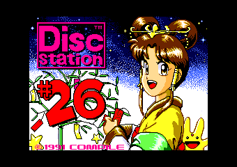 �ި���ð���26��