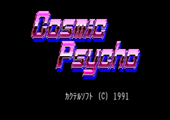 COSMIC PSYCHO