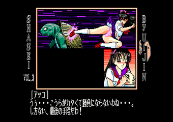 �Z���ʐ�3��