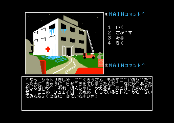 ���ƍ��̓`��[�S�S��]