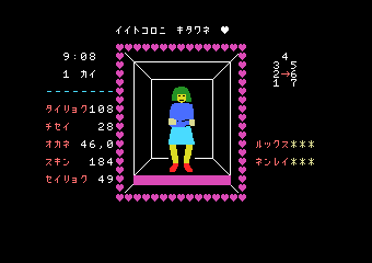 �c�n�Ȃ̗U�f