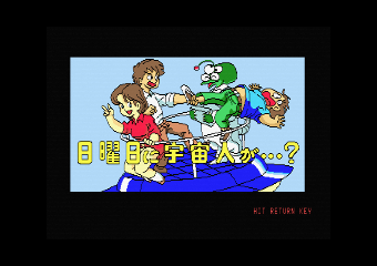 ���j���ɉF���l���c?