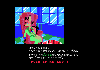 �������ގE�l����