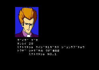 �Y����Ō��В��ߏ�U������