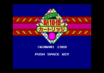 ��Ђ̐V10�{���د��