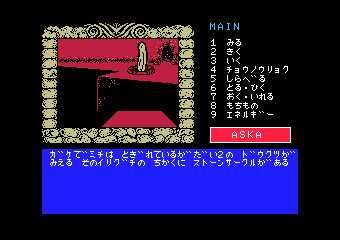 ���ƍ��̓`��[�����]