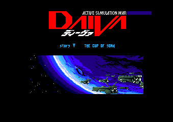 �ި��ާ��ς̔t