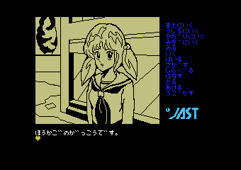 �V�g�����̌ߌ�